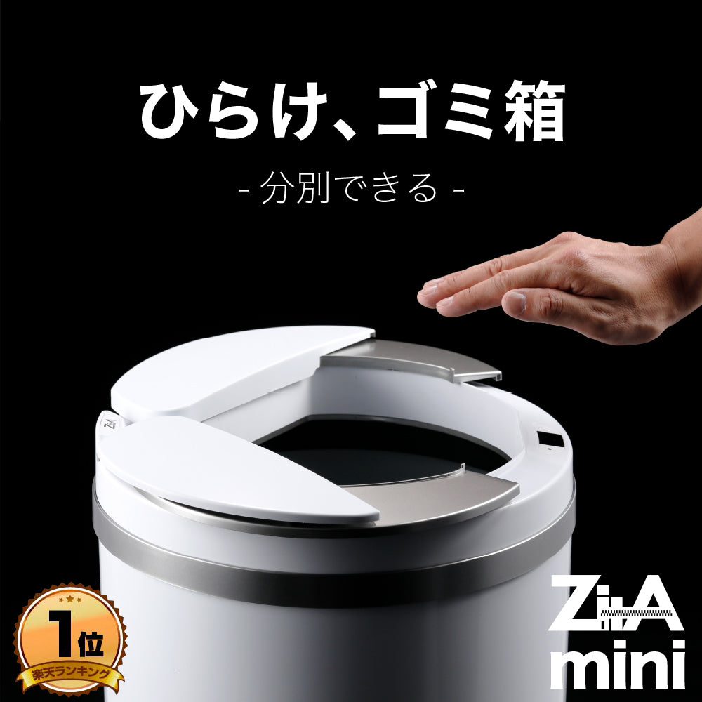 ZitA mini – ZitA公式オンラインストア